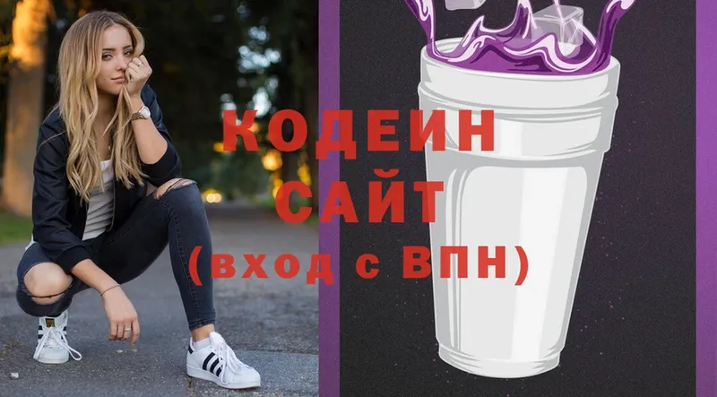 Codein Purple Drank  что такое   Дудинка 