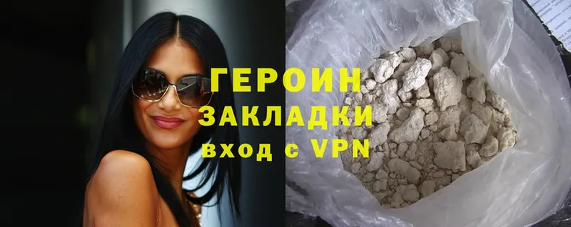 ГЕРОИН Heroin  Дудинка 